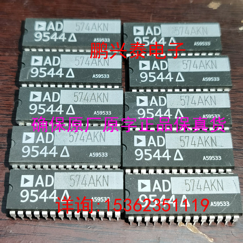 AD574JN AD574AJN AD574AKN SP574B 进口双列28直插脚DIP封装集成