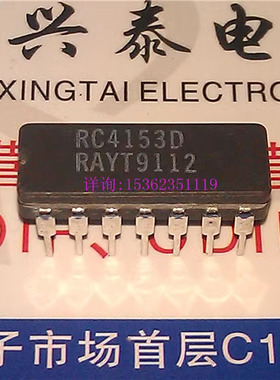 RC4153D  RC4153DC RM4153DC 电压频率转换器IC 进口14插脚陶瓷封