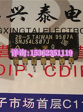54LS07J . SN54LS07J . SNJ54LS07J 进口双列14直插脚DIP陶瓷封装
