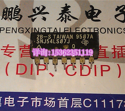 54LS07J . SN54LS07J . SNJ54LS07J 进口双列14直插脚DIP陶瓷封装