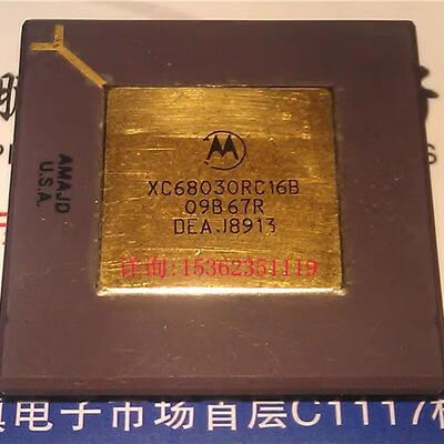 XC68030RC16B  镀金陶瓷封直插脚 32位微处理器 PGA128 老CPU保用
