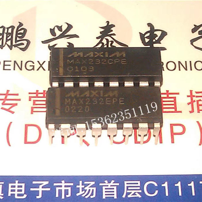 MAX232CPE ICL232CPE HIN232CP TC232CPE 驱动器/接收 进口16针脚