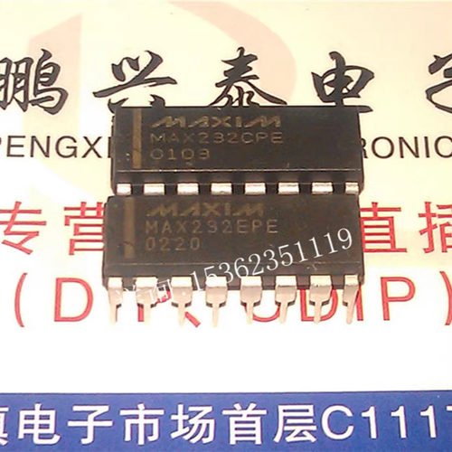 MAX232CPE ICL232CPE HIN232CP TC232CPE 驱动器/接收 进口16针脚