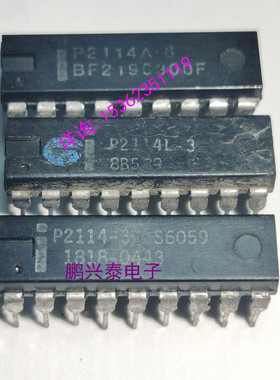 P2114  P2114A  P2114AL  P2114L  M5L2114LP  直插式进口DIP18脚