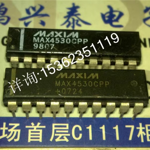 MAX4530CPP 模拟多路复用器开关闭锁IC 进口双列20直插脚DIP封装