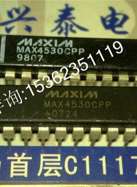 MAX4530CPP  模拟多路复用器开关闭锁IC 进口双列20直插脚DIP封装