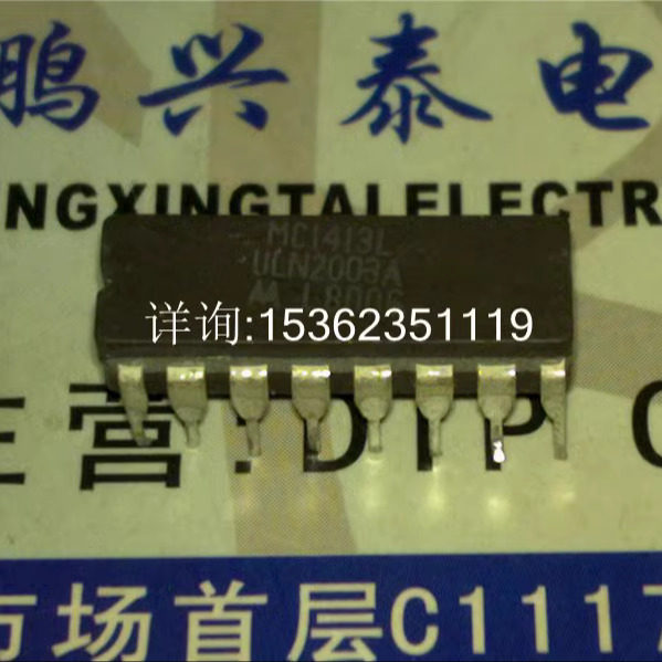 MC1413L  ULN2003A  高电压.大电流达林顿晶体管阵列 进口DIP陶瓷
