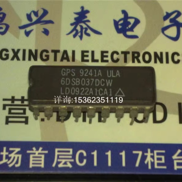 GPS 9241A . ULA6DSB037DCW  LD0922A1CA1 进口双列18插脚DIP陶瓷