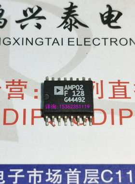 AMP02F  表贴脚进口16引脚  AMP02FS  仪表放大器 PDSO16  SOP-16