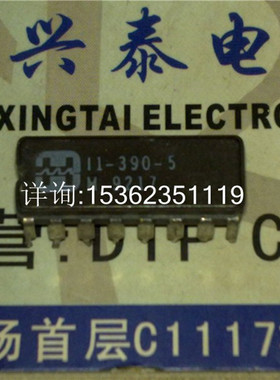 HI1-390-5  DG390AK  SPDT模拟开关 进口双列16直插脚DIP陶瓷封装