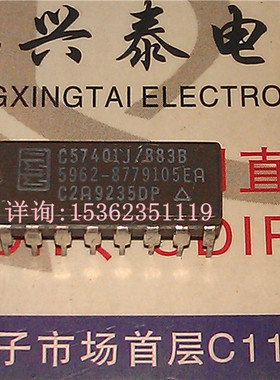 C57401J/883B  5962-8779105EA  C57401AJ/883B 陶瓷进口16直插脚