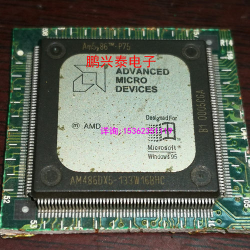 AM5X86-P75  AM486DX5-133W16BHC  微处理器 32位 133MHz PQFP208
