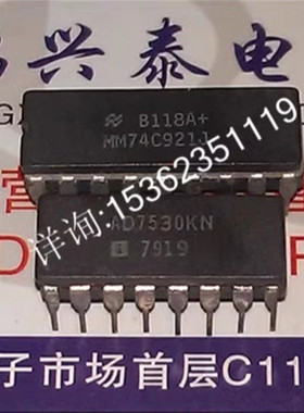 AD7530KN  MM74C921J   进口双列直插脚DIP陶瓷封装