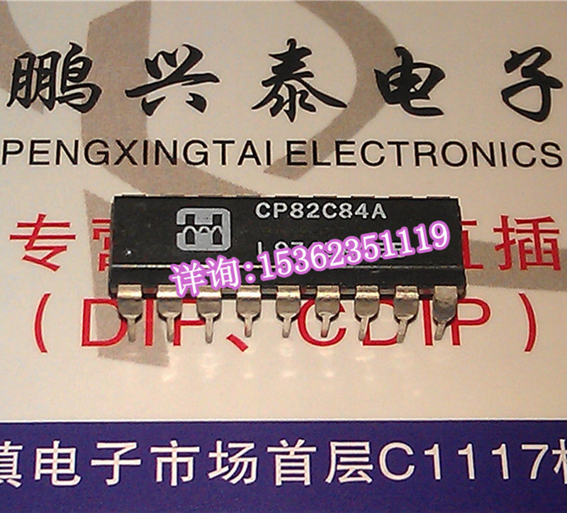 CP82C84A  电子元件IC电路集成块 进口双列18直插脚DIP封装