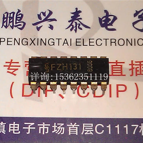 FZH131  西门子 集成块电路电子元件IC 进口双列16直插脚PDIP封装