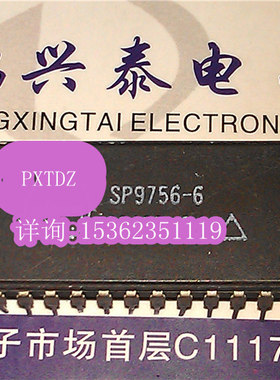 SP9756 SP9756-6 进口双列直插脚DIP陶瓷封装 电子元件集成电路IC