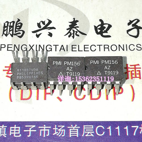 PM156AZ  PMI  PM156Z  陶瓷封装单运放  拆机原字保真 进口8插脚