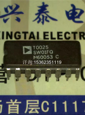 SW01FQ  电子集成 模拟开关IC块元件 进口双列16直插脚CDIP陶瓷封