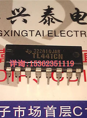TL441CN  进口双列16直插脚DIP封装 PDIP16 电子元器件集成电路IC