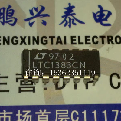 LTC1383CN  5V的低功率的RS232收发器IC进口双列16直插脚PDIP封装