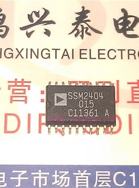 SSM2404S  表贴脚进口双排20脚SOP塑封 SSM2404 . PDSO20 . SOP20