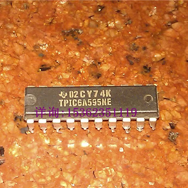 TPIC6A595NE  进口双列20直插脚PDIP封装 电子元件IC集成块电路