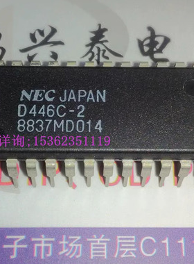 D446C-2  SRAM 全新原装 进口24直插脚 NEC , UPD446C-2 . PDIP24