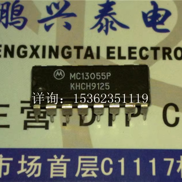 MC13055P  宽频带FSK接收器电子元件集成IC进口双列16直插脚DIP封