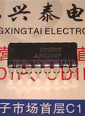 M5266P  三菱电子元件IC集成块  M5266  进口双列16直插脚DIP封装