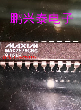 MAX267BCNG  MAX267ACNG MAX267BENG 可编程的通用及带通滤波器IC