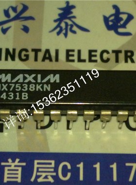 MX7538KN  兼容的CMOS 14位D / A转换 进口双列24直插脚PDIP封装