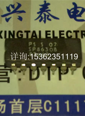 SP8630B . SP8630A 进口600MHz的±10异步发射极耦合逻辑分频器IC