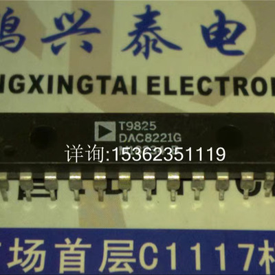 DAC8221FP  DAC8221HP  DAC8221GP  进口直插24脚 12位D/A转换IC