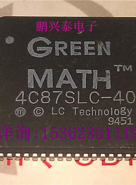 4C87SLC-40  数学协处理器 GREEN MATH 387系列CPU收藏保用PQCC68