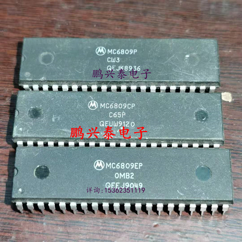 微处理器集成电路MC6809PDIP-40