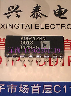 ADG412BN  LC2MOS精密四路SPST开关IC元件 进口双列直插脚PDIP-16