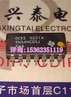 74HC05  54HC05  SN54HC05J  电子件进口双列14直插脚DIP陶瓷封装