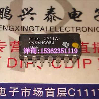 74HC05  54HC05  SN54HC05J  电子件进口双列14直插脚DIP陶瓷封装