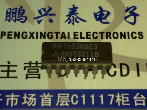 RM3503ADC3  低功耗四双极运算放大器IC进口双列14直插脚CDIP陶瓷