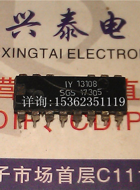 IY 13108 SGS 17305 进口双列14直插脚PDIP封装
