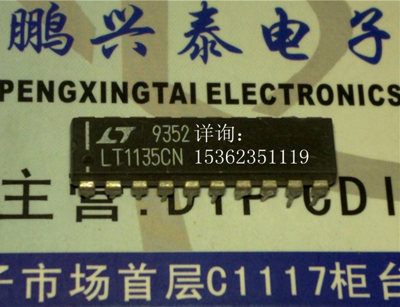 LT1135CN收发器IC集成块元件 LT1135进口双列20直插脚PDIP封装