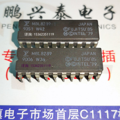 MBL8289  MBL8289-1  进口20直插脚CDIP陶瓷 80x86 Arbiter总线IC