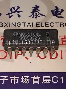 MC35184L  低功耗JFET输入运算放大IC集成块进口14直插脚CDIP陶封