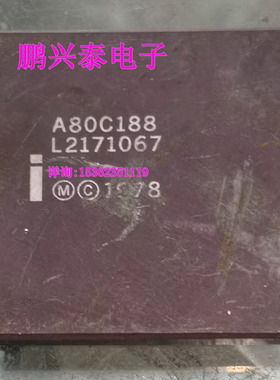 A80C188  英特尔 188  微处理器 直插脚CPGA陶瓷封 老CPU收藏保用