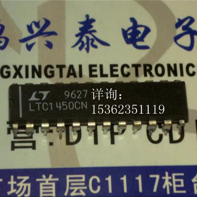 LTC1450CN  并行输入.12位轨至轨微数模转换器采用SSOP 进口DIP24