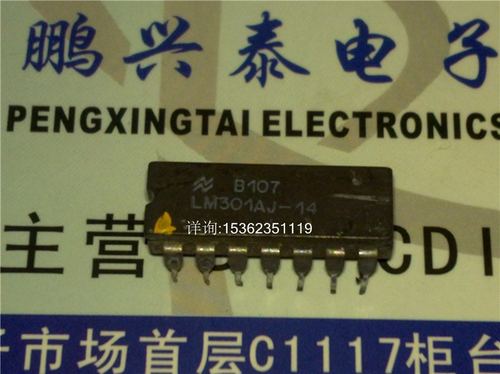 LM301AJ-14 电压反馈运算放大器 进口双列14直插脚DIP陶瓷封装