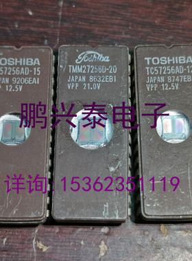 TC57256  TMM27256  镜面 UVPROM 进口双列28直插脚CDIP陶瓷封装