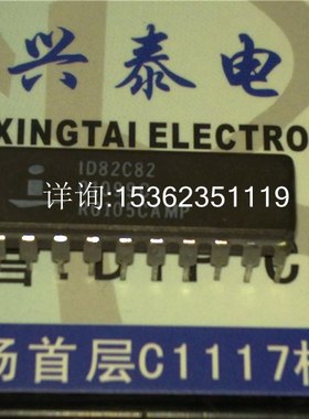 ID82C82 八路闭锁的CMOS总线驱动程序IC 进口双列直插脚DIP陶封