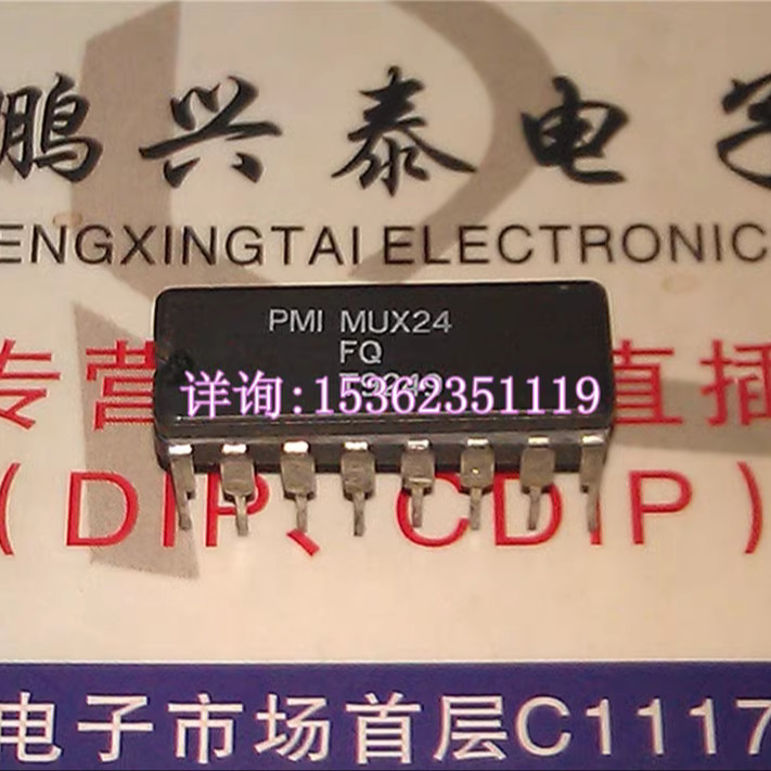 MUX24FQ 电子4通道模拟多路复用器IC进口双列16直插脚CDIP陶瓷封