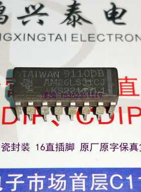 AM26LS31CJ  陶瓷封装  26LS31  四线驱动IC拆机原装进口16直插脚